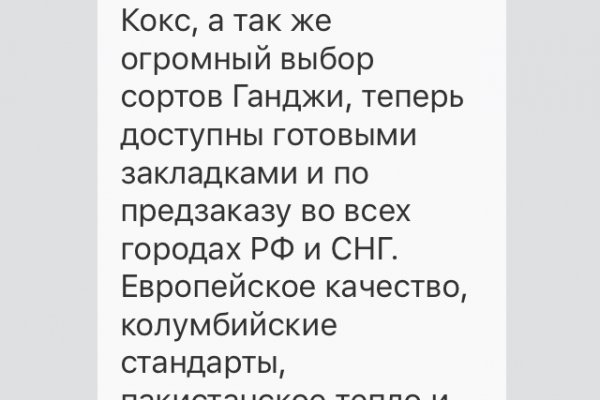 Кракен ссылка орион