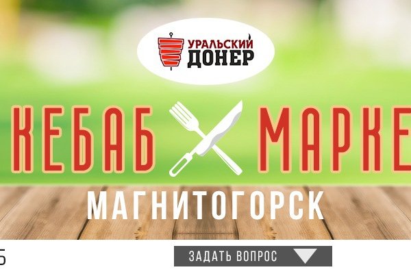 Ссылка на кракен маркет