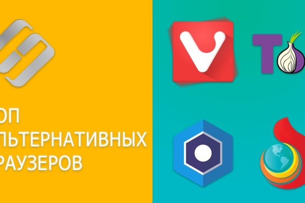 Кракен не работает тор