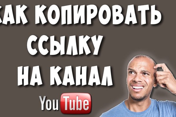 Как попасть на кракен