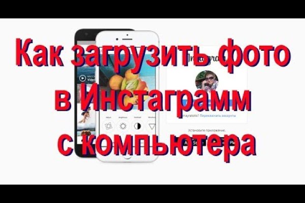 Восстановить аккаунт кракен