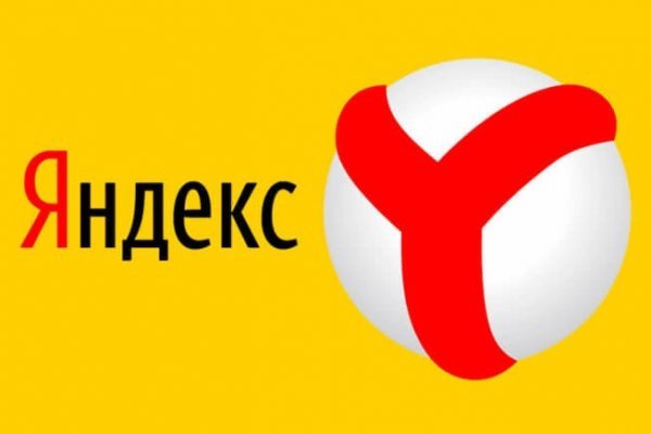 Кракен площадка торговая kr2web in