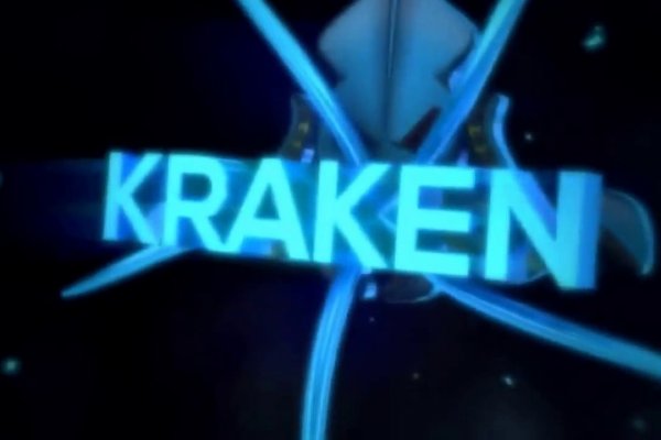 Kraken place