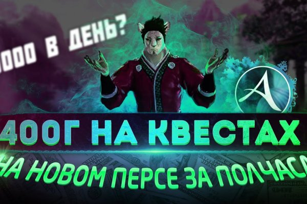 Кракен маркетплейс kr2connect co